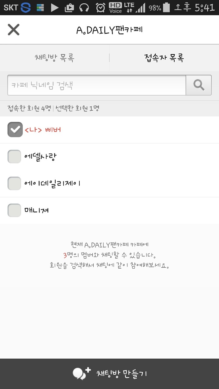 제이언니 이미지