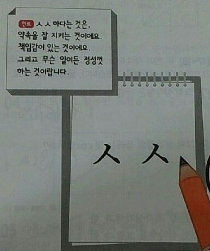 음란마귀 테스트 | 인스티즈