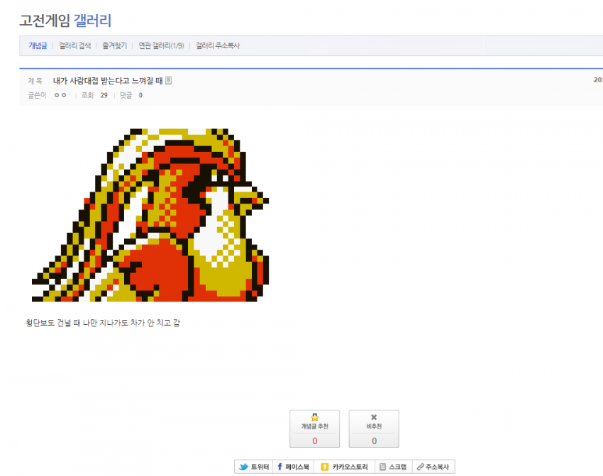 내가 사람대접 받는다고 느낄때 | 인스티즈