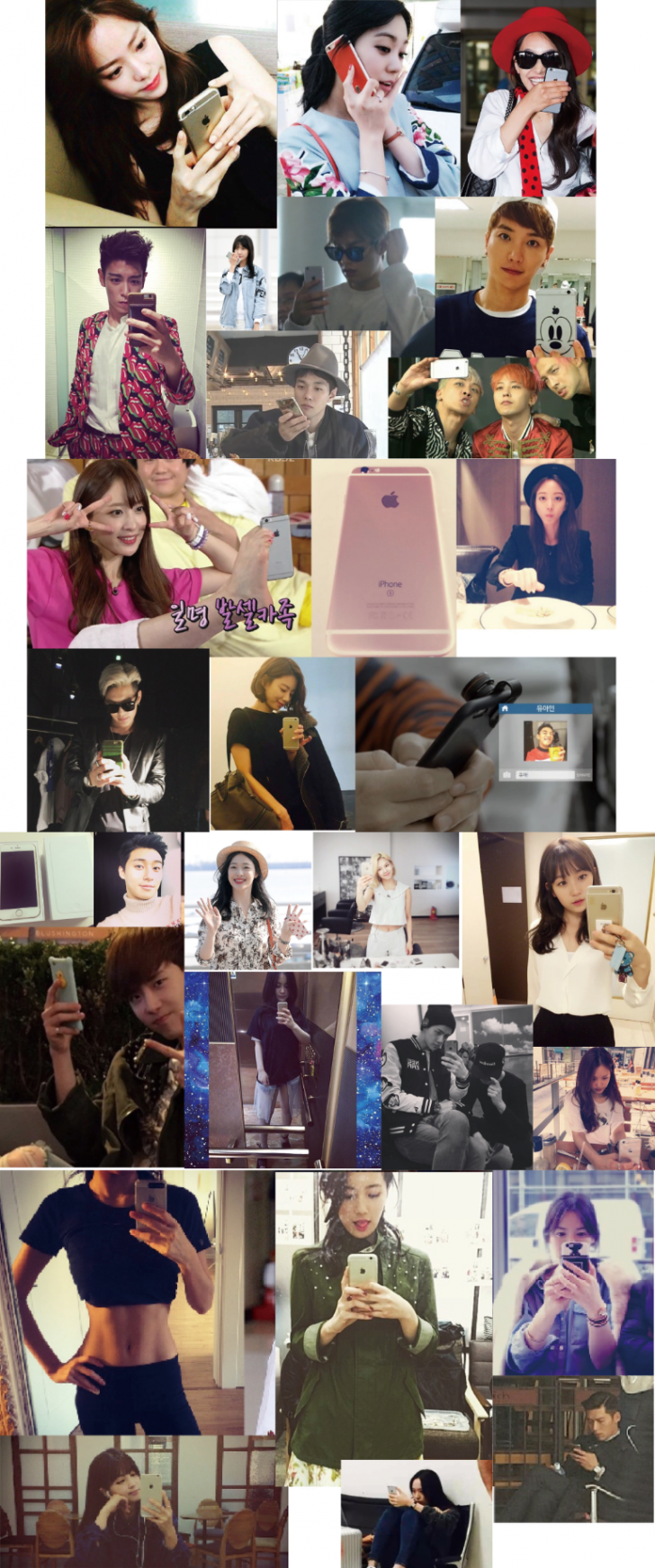 아이폰6,6S 인증한 연예인.JPG | 인스티즈