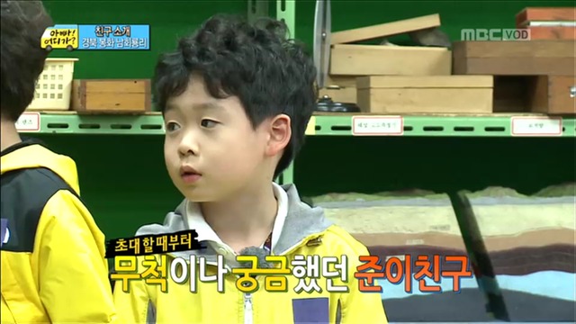 [아빠어디가] 유유상종의 표본이였던 성선비와 홍도인ㅋㅋㅋㅋㅋ.jpg | 인스티즈