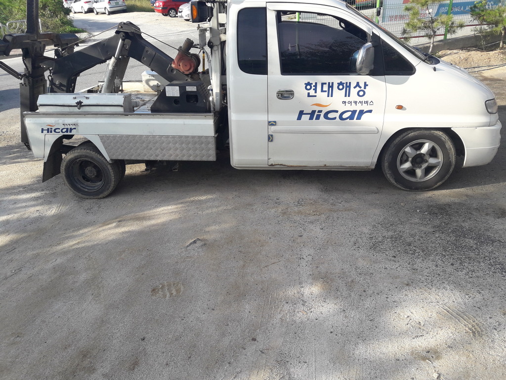 리베로 이미지