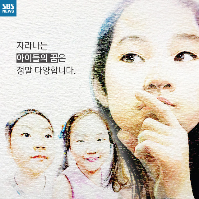  내 꿈은 건물주 | 인스티즈