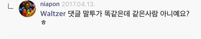 개인의 경험이 일반화 되는 과정 | 인스티즈