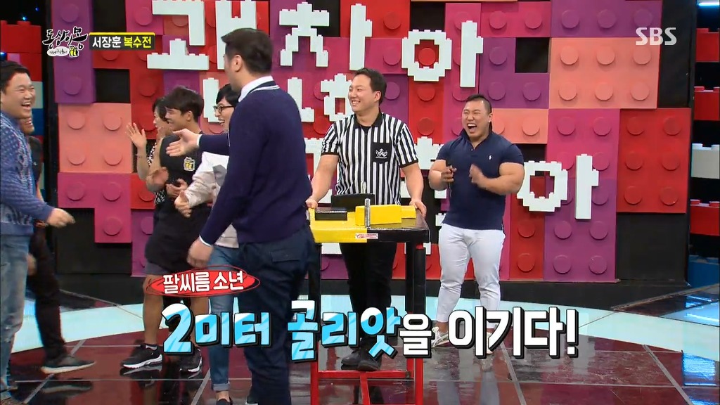 팔씨름매니아고교생 vs 서장훈 한달만에 재대결 | 인스티즈
