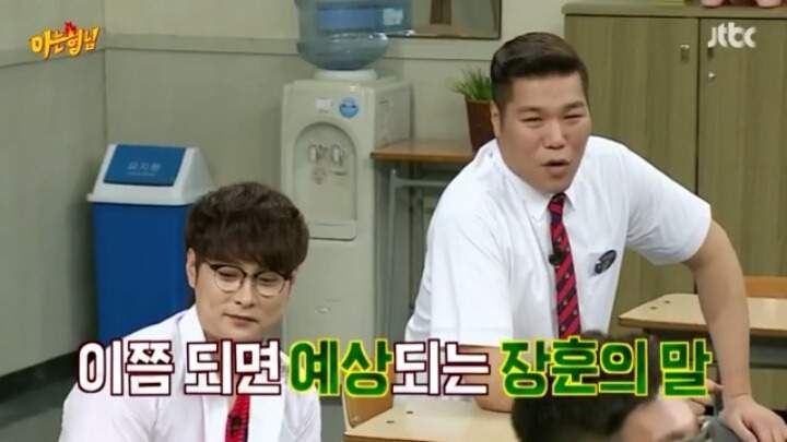 아는형님 추성훈 vs 강호동 | 인스티즈