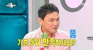 재미로 보는 연예인 길거리싸움순위.JPG (최신) | 인스티즈