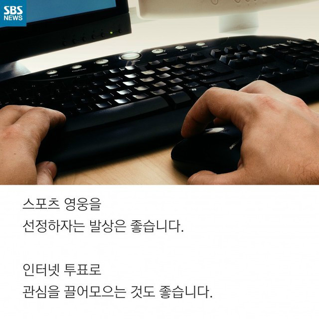 연아한테 이러면 안되지 | 인스티즈