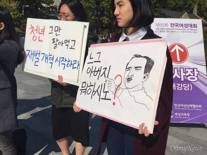 대통령 방문 거부 시위중인 이대생들 추가 사진들.jpg | 인스티즈