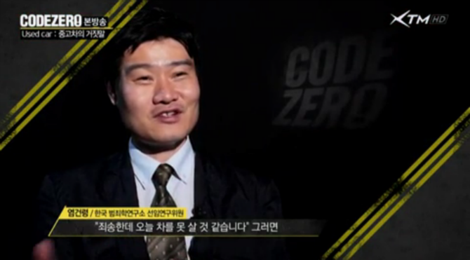 흔한 중고차 딜러.jpg | 인스티즈