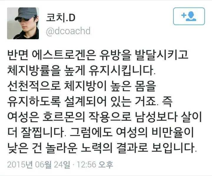 여자들이 다이어트 하기힘든 이유.jpg | 인스티즈