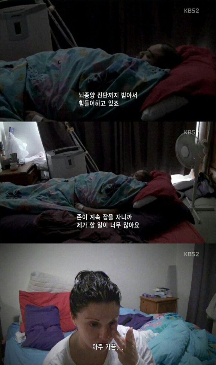 호주 아줌마의 도전 | 인스티즈