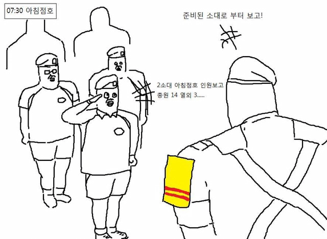 군대에서의 주말.jpg | 인스티즈