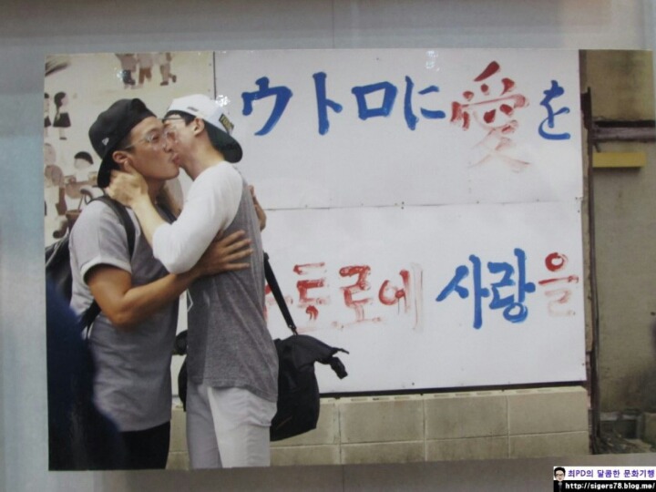 [무한도전] 훈훈미 넘치는 사진 5탄 | 인스티즈
