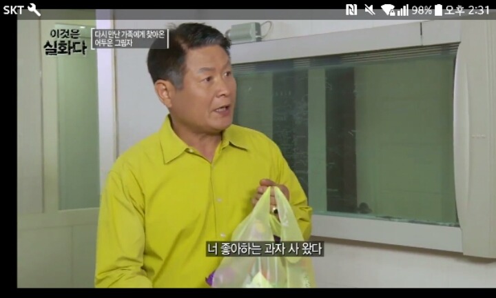 노부모의 유별난 아들 사랑 -1편- (이것은 실화다) | 인스티즈