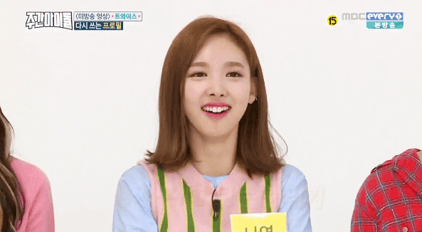 [트와이스] ???: OOO도 밟으면 꿈틀한다.gif | 인스티즈