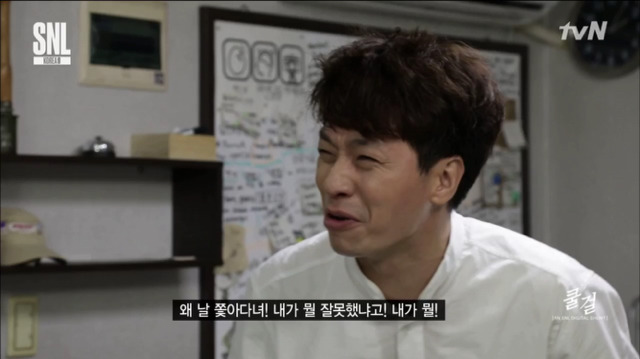 [SNL코리아] 사진하고 똑같이 생긴 여자 | 인스티즈