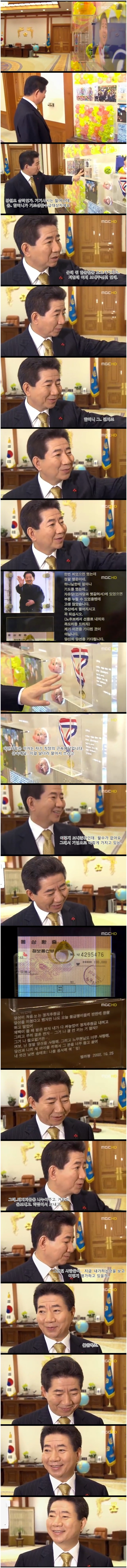 노무현 대통령 | 인스티즈