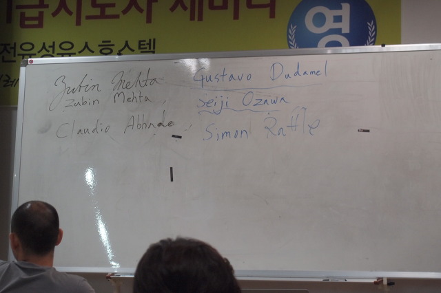 한국교육지도자협회 이미지