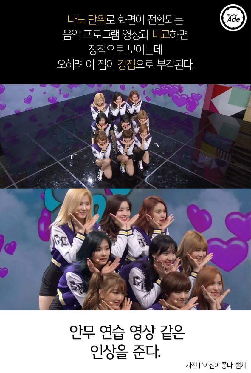 아침 6시에 아이돌을 볼 줄이야 | 인스티즈