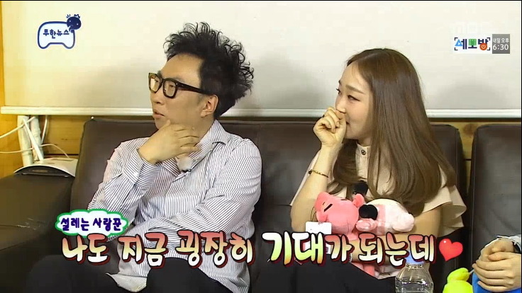 [무도] 박명수 아내 한수민씨의 3행시 ㅋㅋㅋ.jpg | 인스티즈