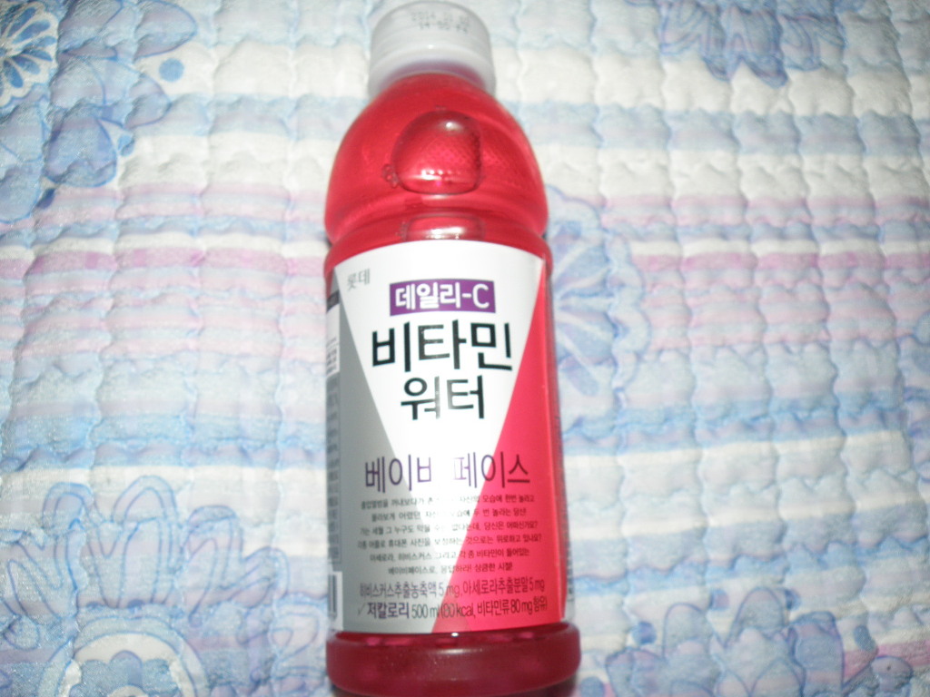 미주워터 이미지