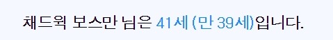 찾아보고 충격적이었던 시빌워 출연 배우들 나이 | 인스티즈