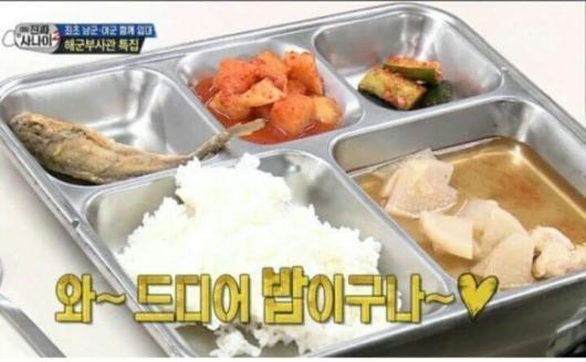 호불호 안갈리는 군대밥 | 인스티즈