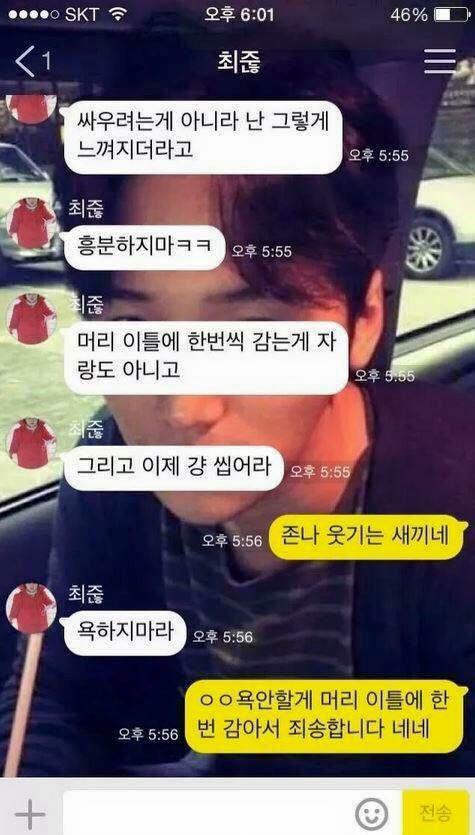 매일 샤워 안해???.jpg | 인스티즈