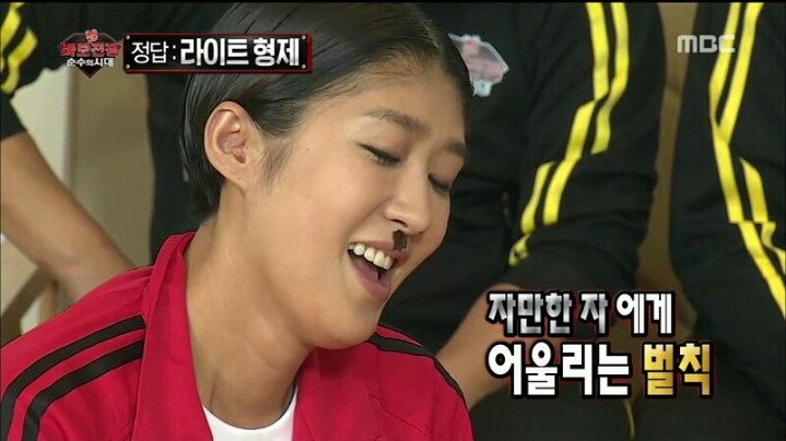 [무한도전] 원하는 대로 강렬한 이미지 챙긴 홍진경 | 인스티즈
