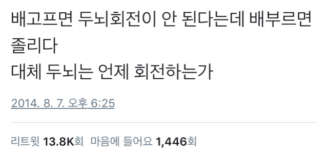 돼지 공감.twt | 인스티즈