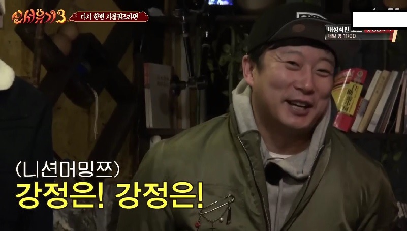 신서유기3 이수근 레전드 | 인스티즈