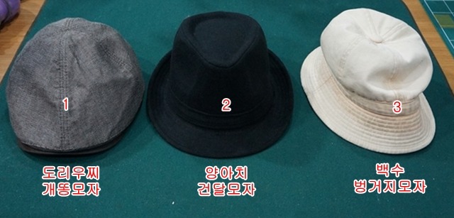 읍내모자 이미지