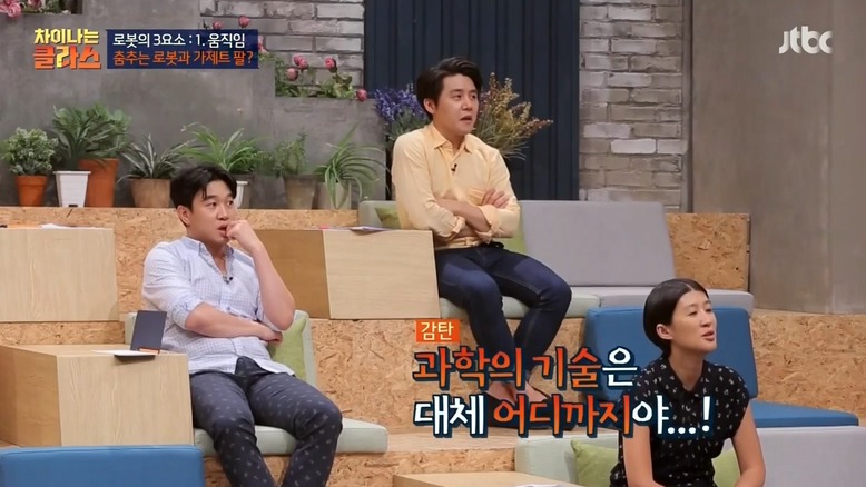 여러분이 잘 인지하지 못하는 기술의 발전 속도 | 인스티즈