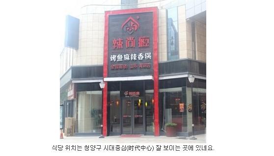 라상인 이미지
