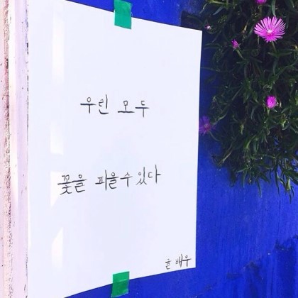 나또네 이미지