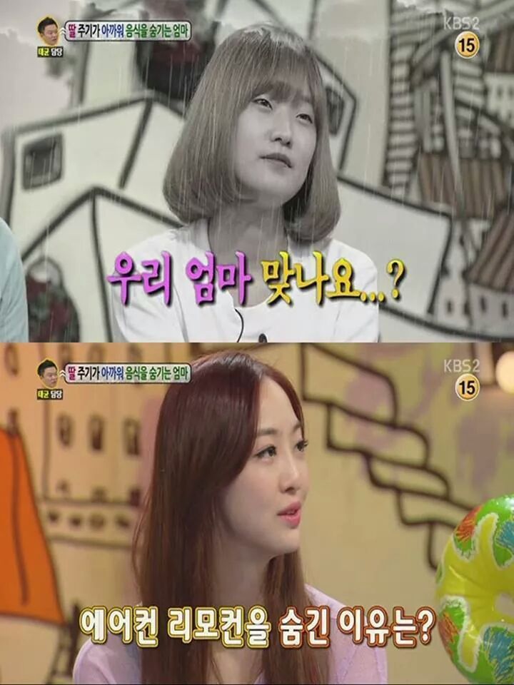 너무한 엄마 | 인스티즈