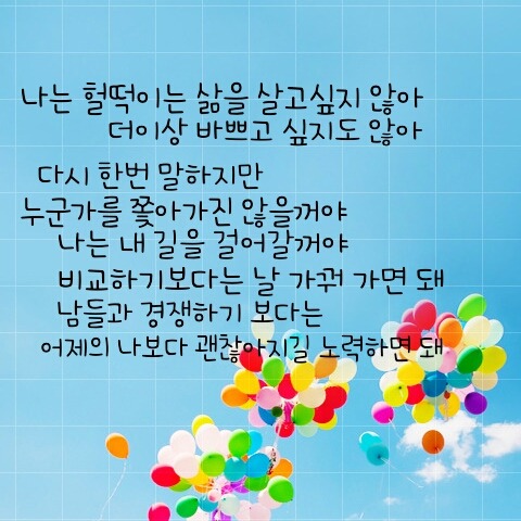 당신 생각을 켜 놓은 채 잠이 들었습니다 | 인스티즈