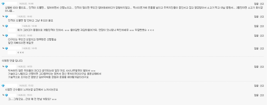 길거리에서 시비 붙어서 싸울때 부들부들 떠시는 분 계신가요? | 인스티즈