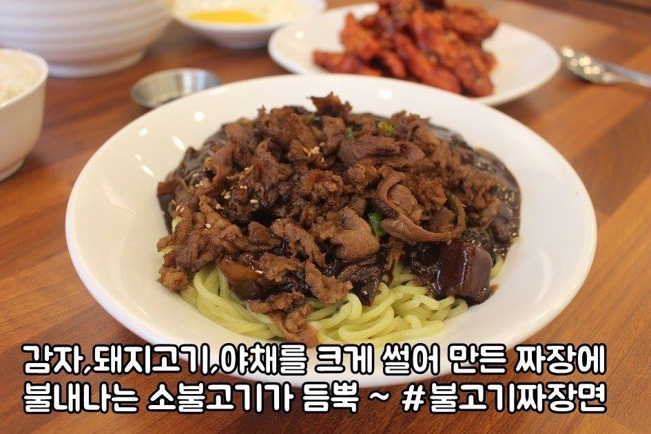 문화반점 이미지