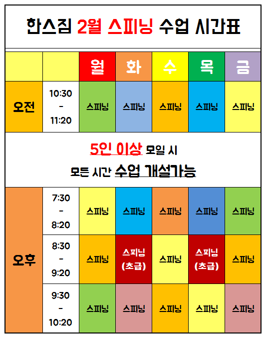 한스짐 이미지