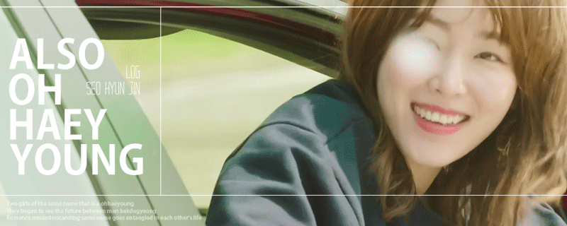 오해영.gif | 인스티즈