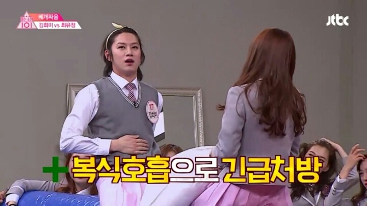 니가왜 거기가 아파?.jpg | 인스티즈