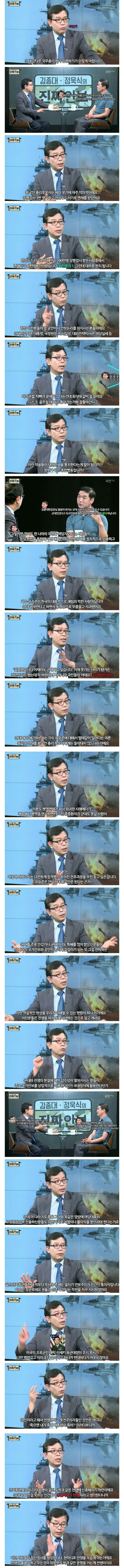 군 면제자들 | 인스티즈