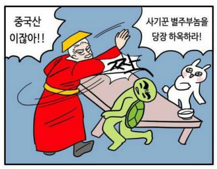 부산 경찰서의 공익성 전래 동화 패러디 | 인스티즈