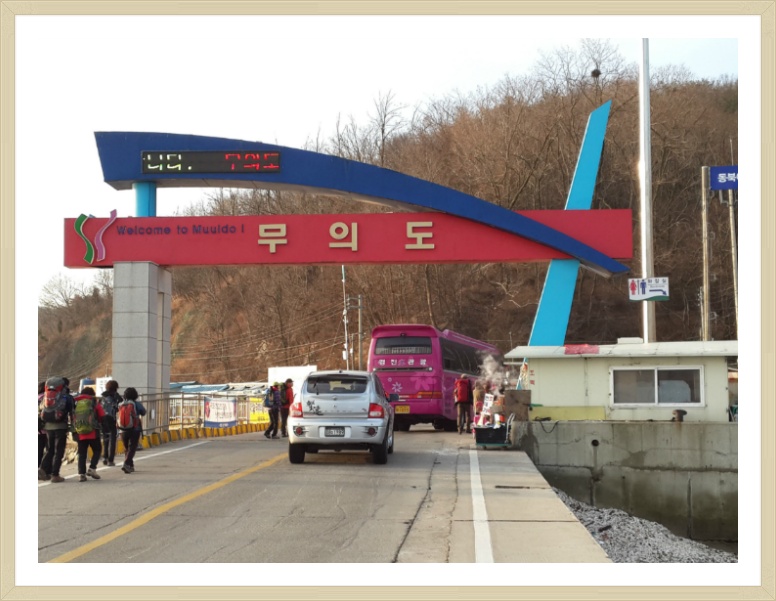 M마트 이미지