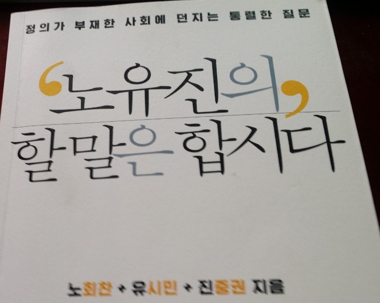 초등학생에게 아버지 빚 갚으라고 하는 대부공화국 | 인스티즈