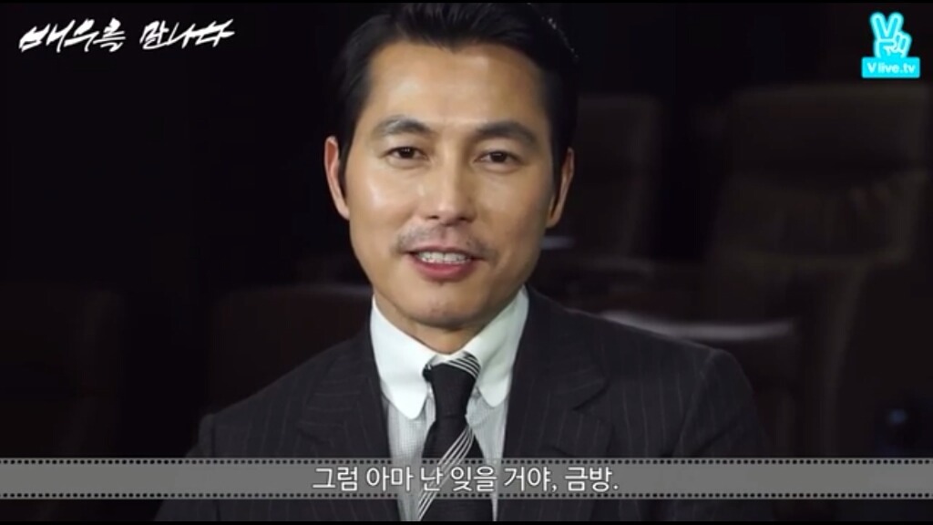 [정우성] 나이 차이는 극복할 수 없단다 | 인스티즈