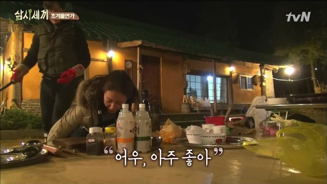 [삼시세끼] 최지우한테 작업거는 이서진(feat.해태)ㅋㅋㅋㅋㅋㅋㅋㅋㅋ.jpg | 인스티즈