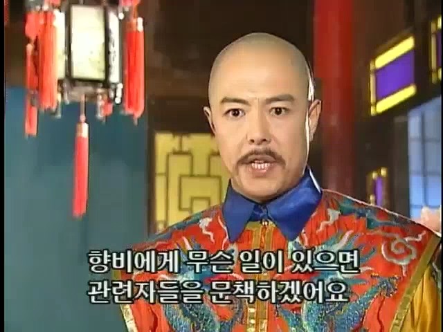 [황제의딸2] 24. 향비 구출 작전 | 인스티즈